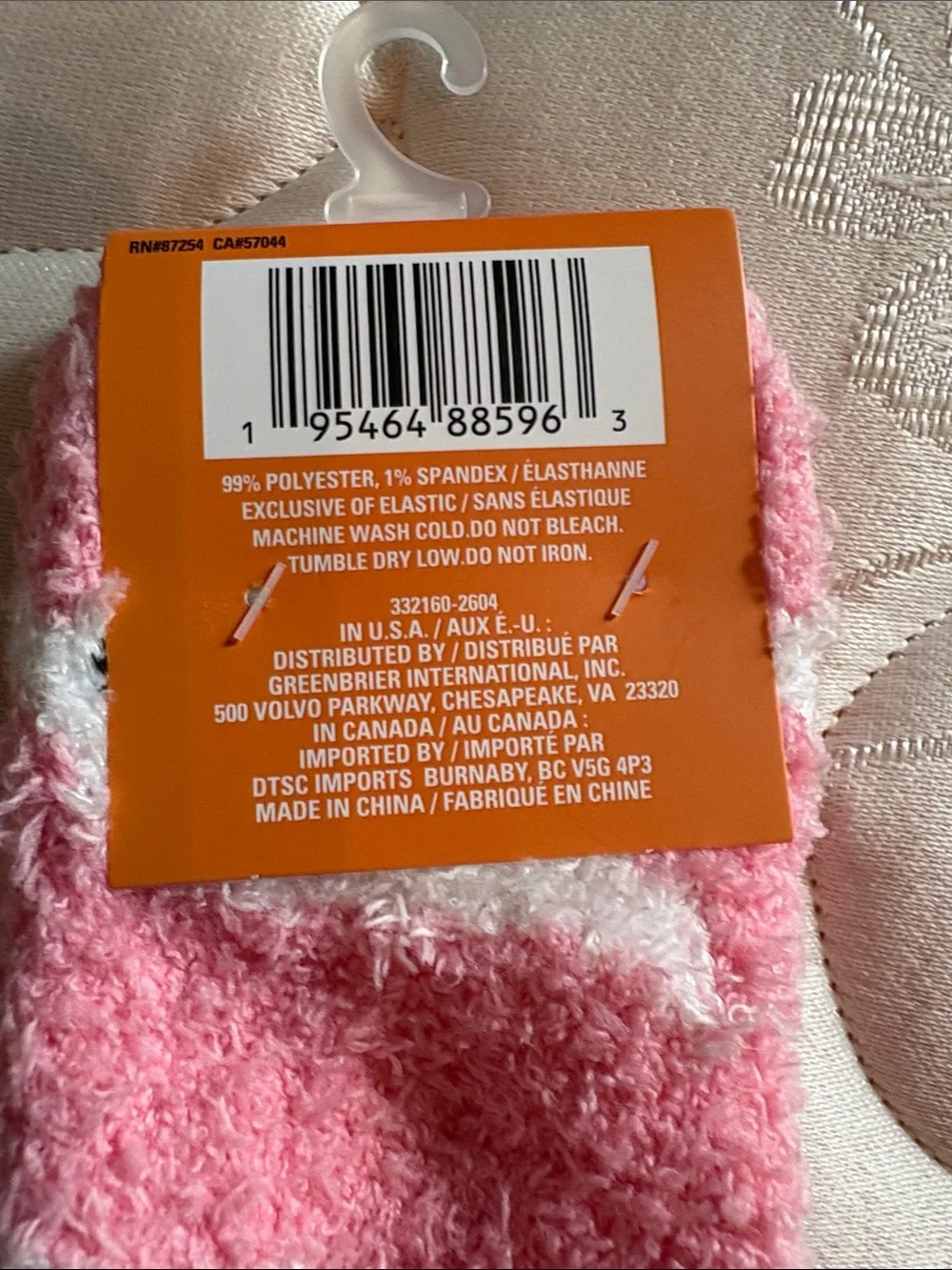 N/A soft plush